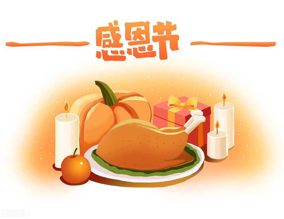中国的感恩节日期是哪一天（感恩节传统活动有哪些）-猎天资源库